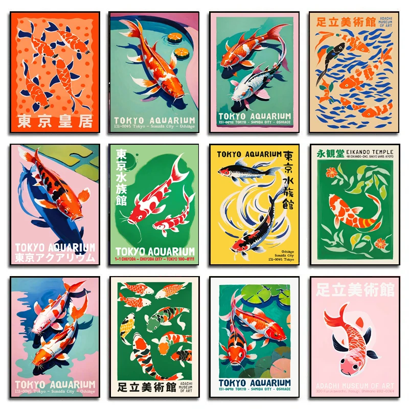 Fish In Aquarium Picture - Retro Soyut Karikatür Japon Akvaryum Koi