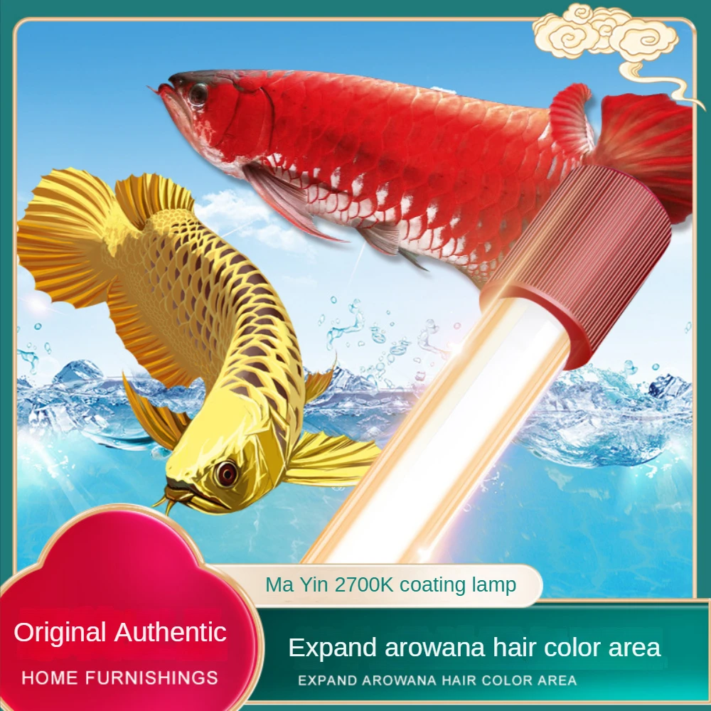 Aquarium Fish Yellow - Sarı Kabuklu T5 Dalgıç LED Akvaryum